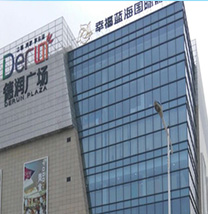 德潤廣場(chǎng)